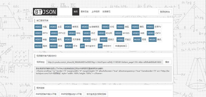 欺瞒：特马 网站精选解析、解释与落实
